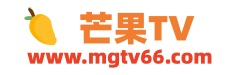 芒果TV